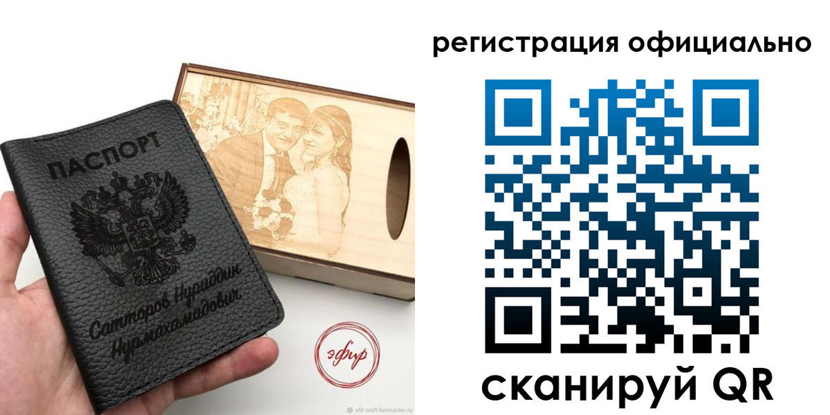 прописка поиск в Краснодаре